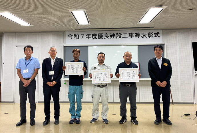 表彰写真
