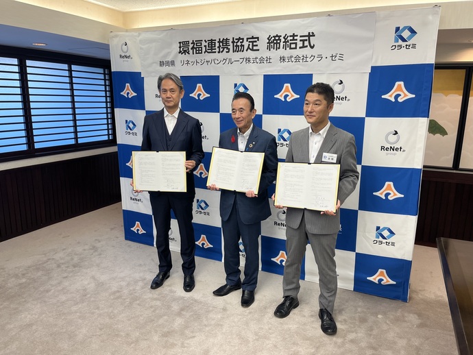 協定締結式記念撮影