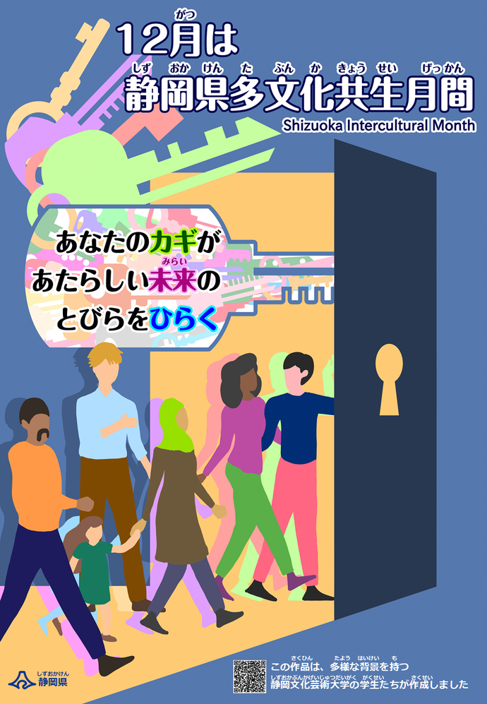 月間ポスターデザイン