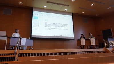 大学生との意見交換会:静岡英和学院大学