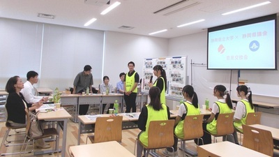静岡県立大学における意見交換会
