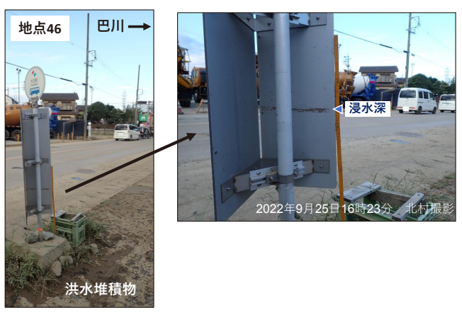 浸水痕跡から浸水深の調査を実施