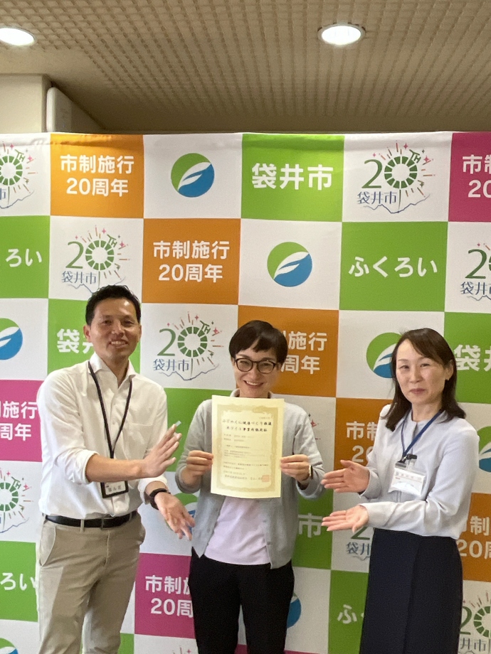 写真:昭和建設株式会社