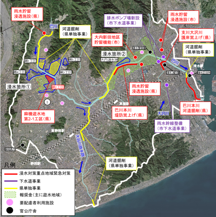 巴川の令和4年台風第15号による浸水被害軽減対策を緊急的に実施