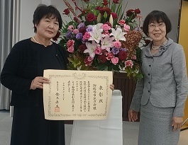 御殿場市花の会表彰式の様子