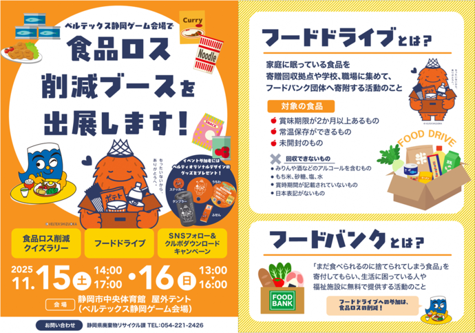 イベント情報の写真