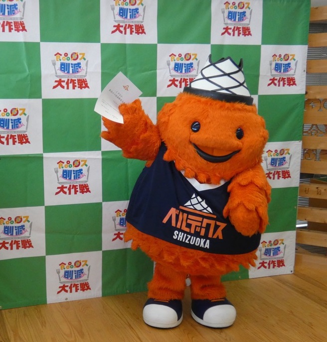 しずおか食品ロス削減推進大使委嘱式の様子