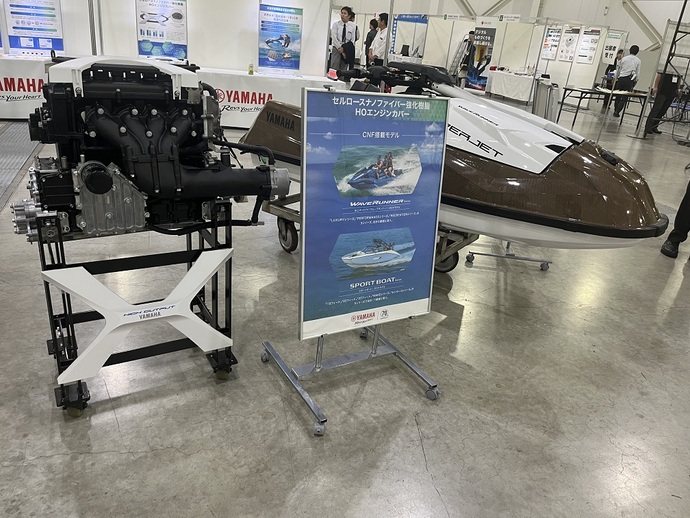 写真2　ヤマハ発動機のマリンジェットとエンジンカバー