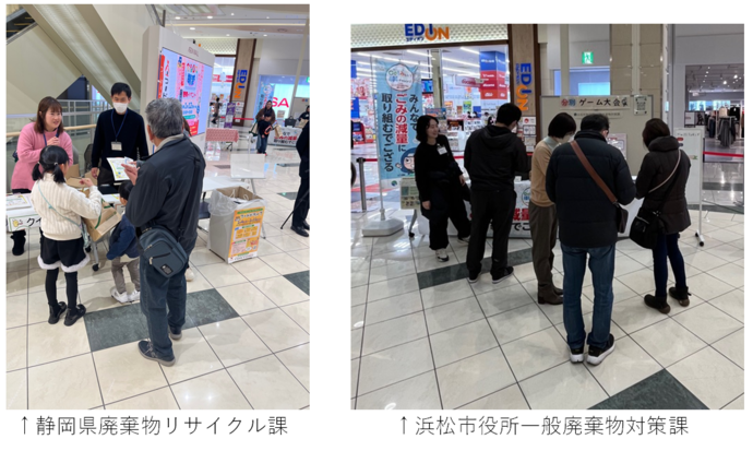 行政ブースの様子