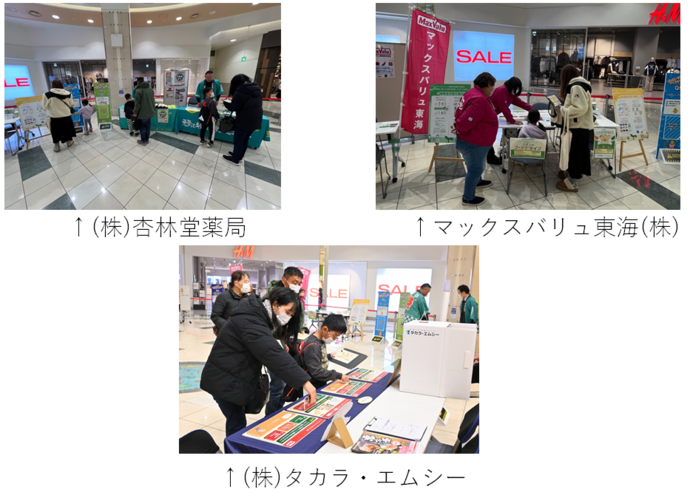 企業ブースの様子