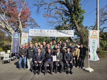 写真1はちくぼ会と静岡大学との認定記念写真