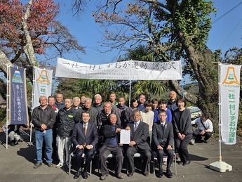 写真2　○はちくぼ会と福祉事業所プラムとの認定記念写真