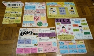 写真：これまで作成した「健康メッセージ」