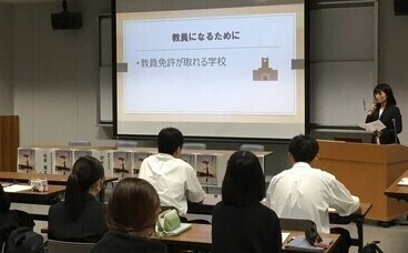 写真：令和7年度「中学生・高校生のための教職セミナー」開催