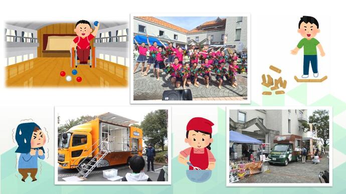 昨年度の様子の写真