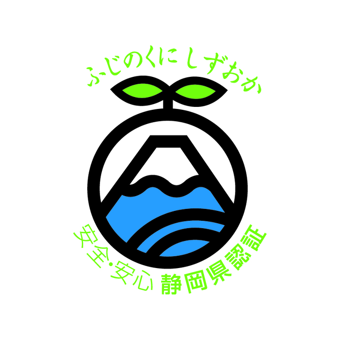 しずおか認証マーク