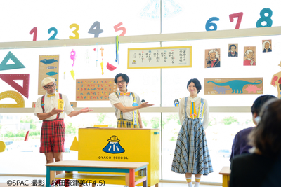 写真：すぱっくおやこ小学校2025（授業写真）