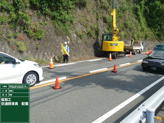 小型移動式クレーンを使用することで渋滞が回避できている写真