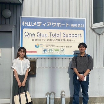写真：杉山メディアサポート株式会社