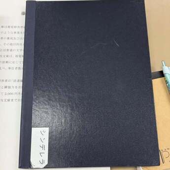 写真：藤枝順心高等学校