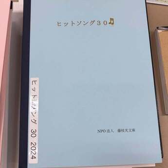 写真：藤枝順心高等学校