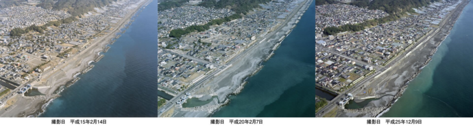 大谷の航空写真