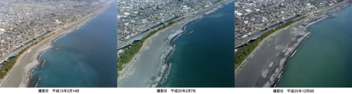 大浜公園の航空写真