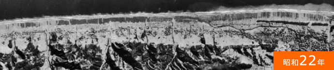 昭和22年
