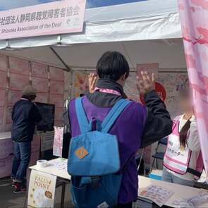 写真：東京2025デフリンピック