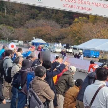 写真：東京2025デフリンピック