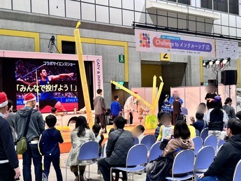 写真：Challenge to インクルーシブin浜松2025
