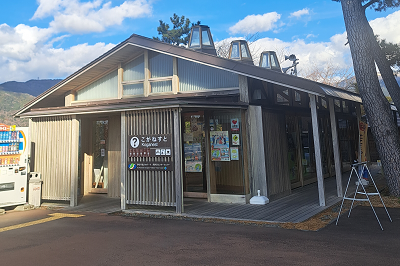 黄金崎公園休憩施設 こがねすとの写真