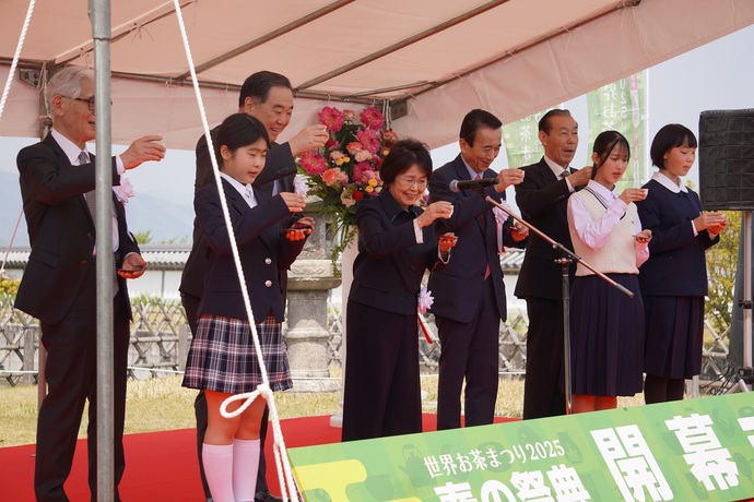世界お茶まつり2025開幕式呈茶