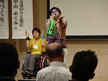 バリアフリーフォーラム1