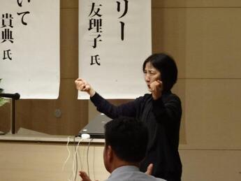 バリアフリーフォーラム2