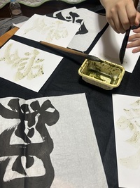 抹茶書の様子