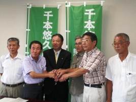 写真：千本悠久の森の管理協定締結式