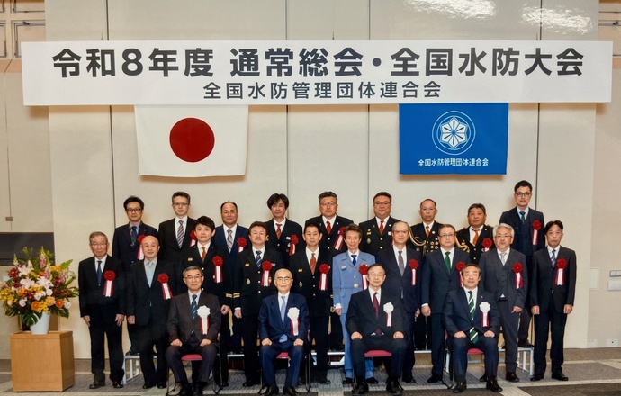 令和8年度水防功労者表彰式の写真