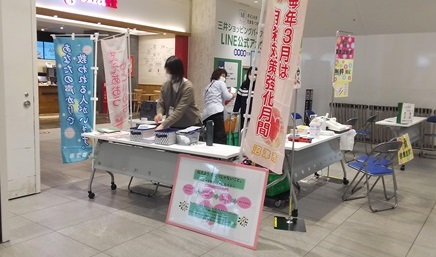 過去の啓発キャンペーンの様子