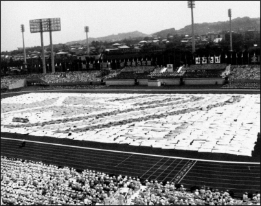 平成3年全国高校総体開会式