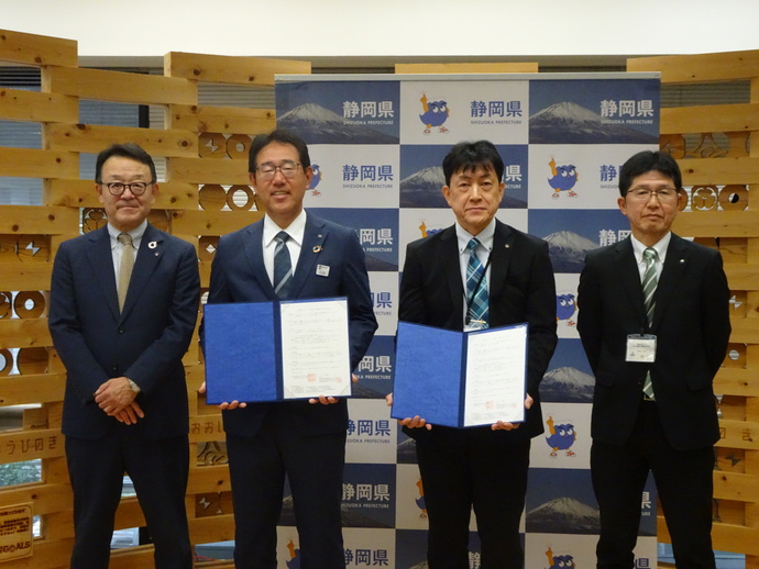 協定書を披露する写真