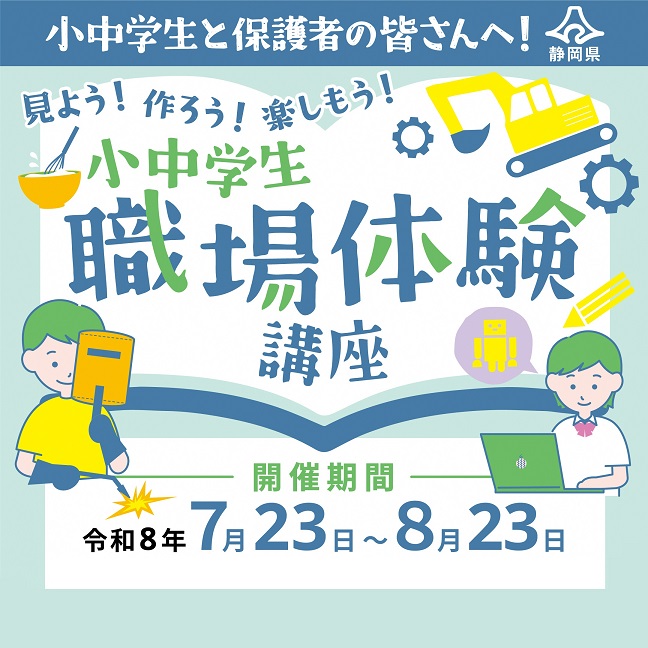 logo2025