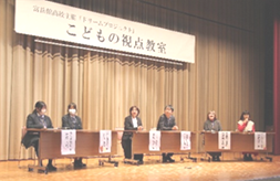専門家を招き子育て支援イベントを開催