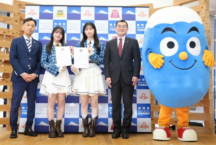 委嘱式の様子の写真