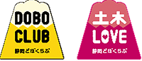 静岡どぼくらぶロゴ
