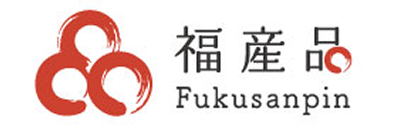 福産品