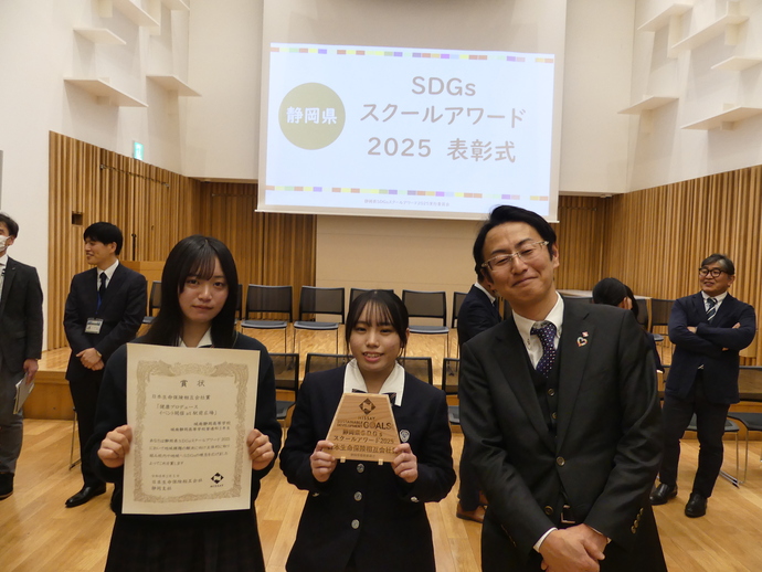 協賛企業と受賞校の写真