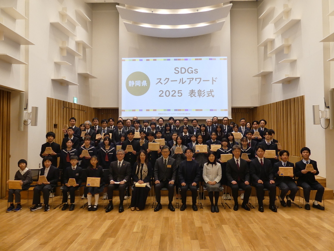 SDGsスクールアワード集合写真