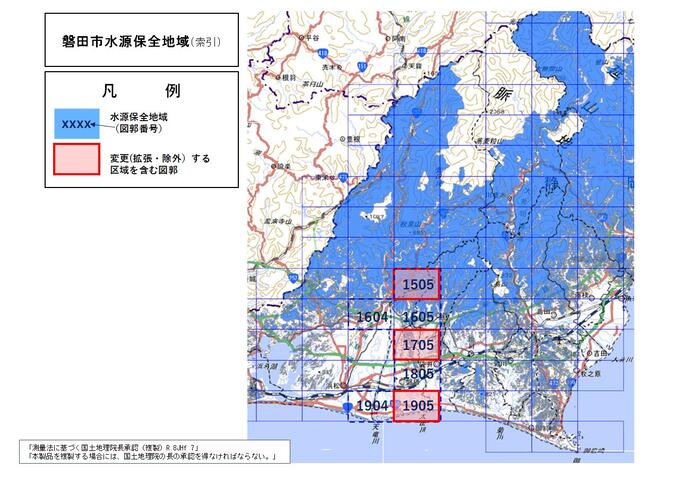 磐田市水源保全地域（変更案）