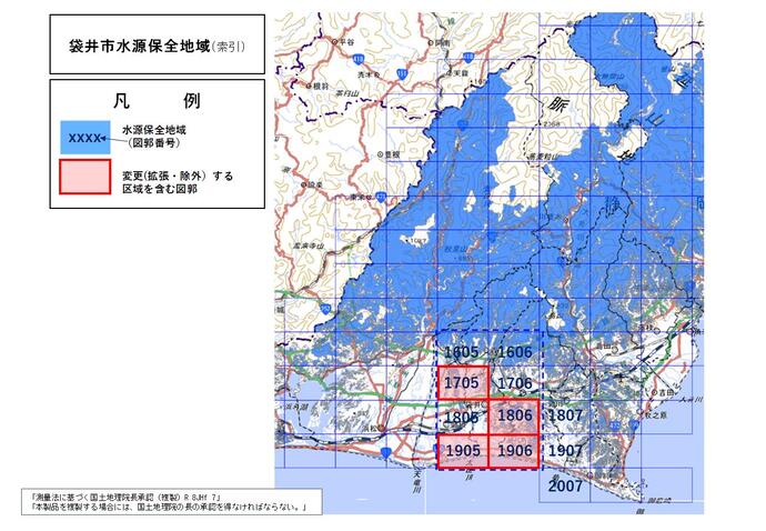 袋井市水源保全地域（変更案）